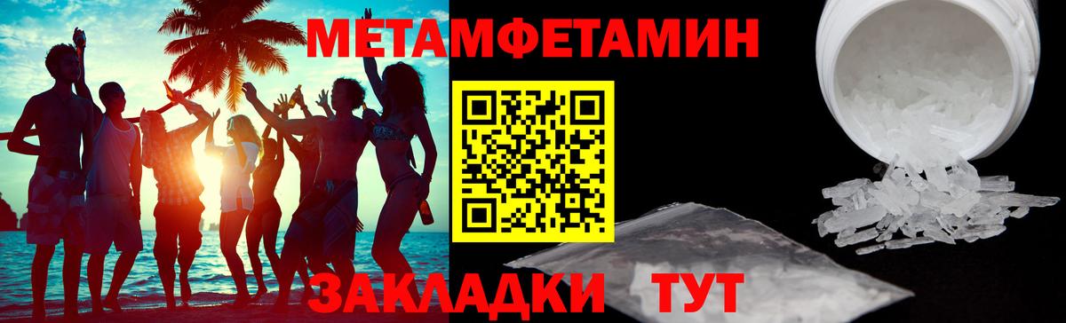 Амфетамин Розовый Кизилюрт