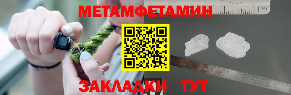 Кизилюрт  АМФЕТАМИН  Вход с VPN  АМФЕТАМИН 97% 