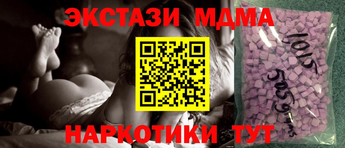 ЭКСТАЗИ Cube  Вход с VPN  Ecstasy mix  Кизилюрт 