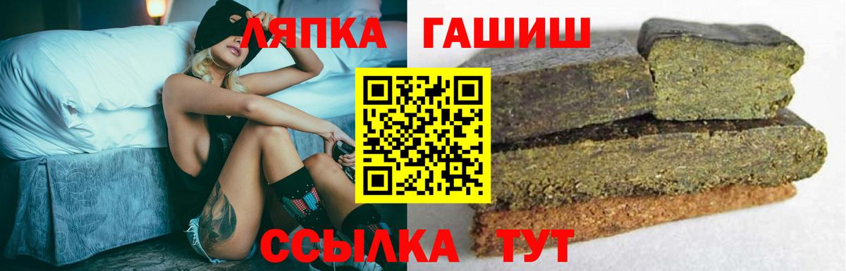 МЕФ   ЭКСТАЗИ  Вход с VPN  Кизилюрт  Конопля  COCAIN  ГАШ 