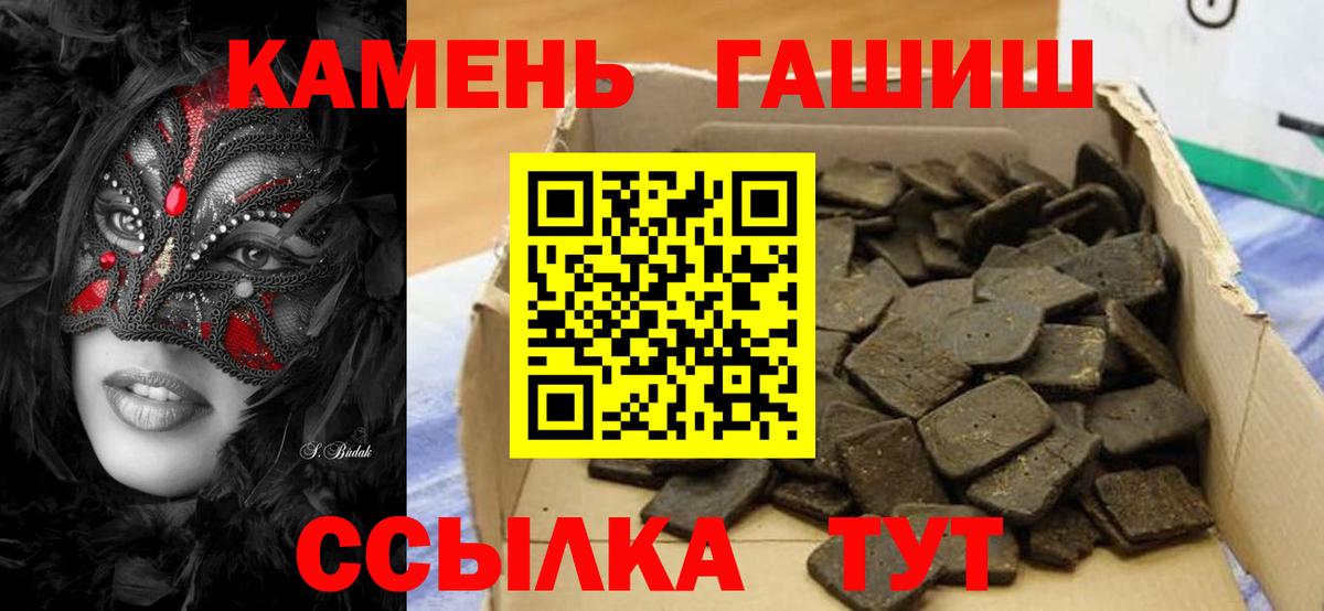 ГАШ Cannabis Кизилюрт