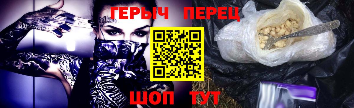 Героин герыч Кизилюрт