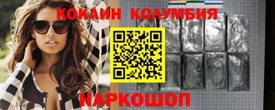 СК Котовск
