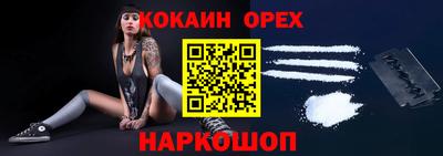 соль ск Комсомольск-на-Амуре