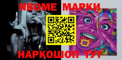 марихуана Конаково
