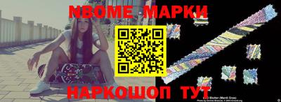 соль ск Комсомольск-на-Амуре