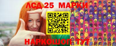 MDMA Краснокаменск