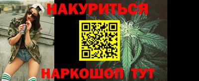соль ск Комсомольск-на-Амуре