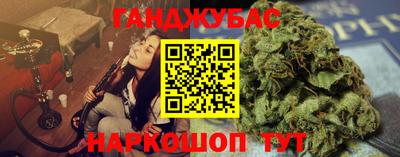 марихуана Конаково