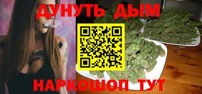 соль ск Комсомольск-на-Амуре