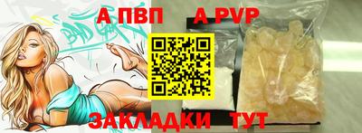 MDMA Краснокаменск