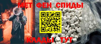 спайс Краснодар