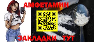 спайс Краснодар