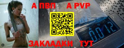 спайс Краснодар