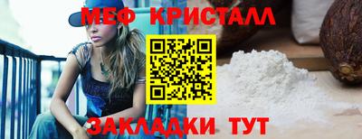 соль ск Комсомольск-на-Амуре