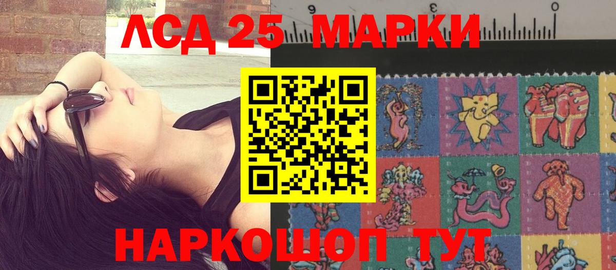 Кизилюрт  Лсд 25 экстази ecstasy  Вход с VPN  ЛСД экстази ecstasy 