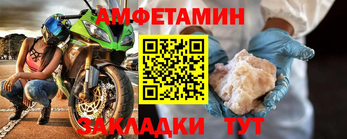 МЕТАМФЕТАМИН витя Кизилюрт