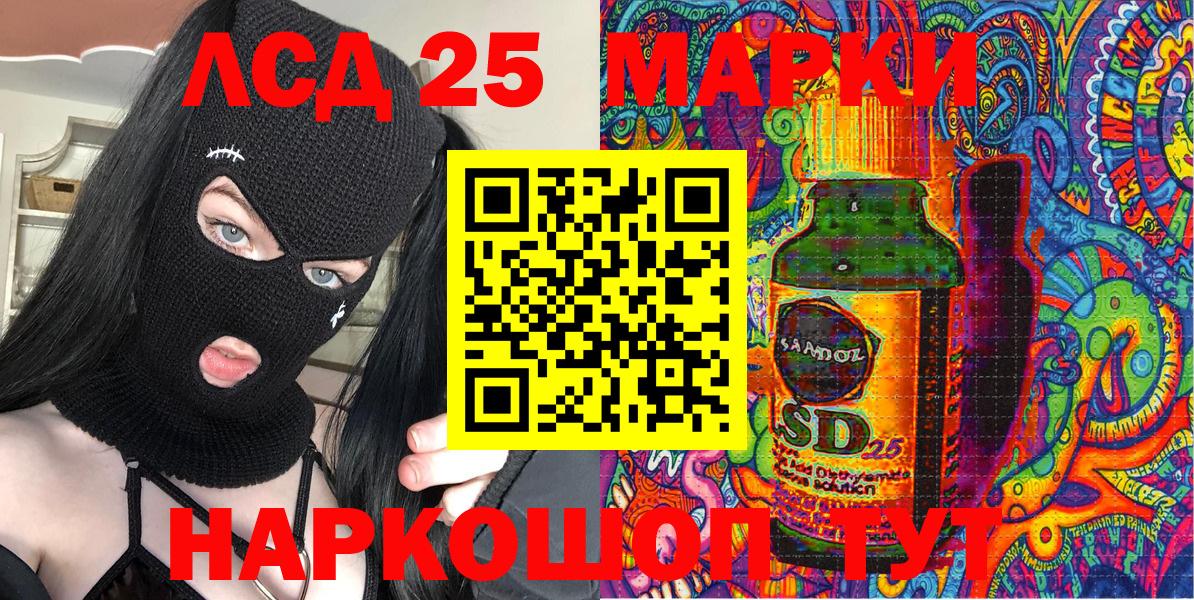 Кизилюрт  Марки NBOMe 1,5мг  Марки N-bome  Марки NBOMe 1,5мг  Вход с VPN 