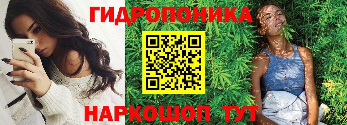МАРИХУАНА индика  Конопля тримм  Вход с VPN  Кизилюрт  Шишки марихуана MAZAR 